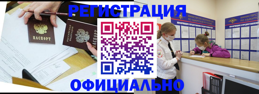 временная регистрация поиск в Кстово